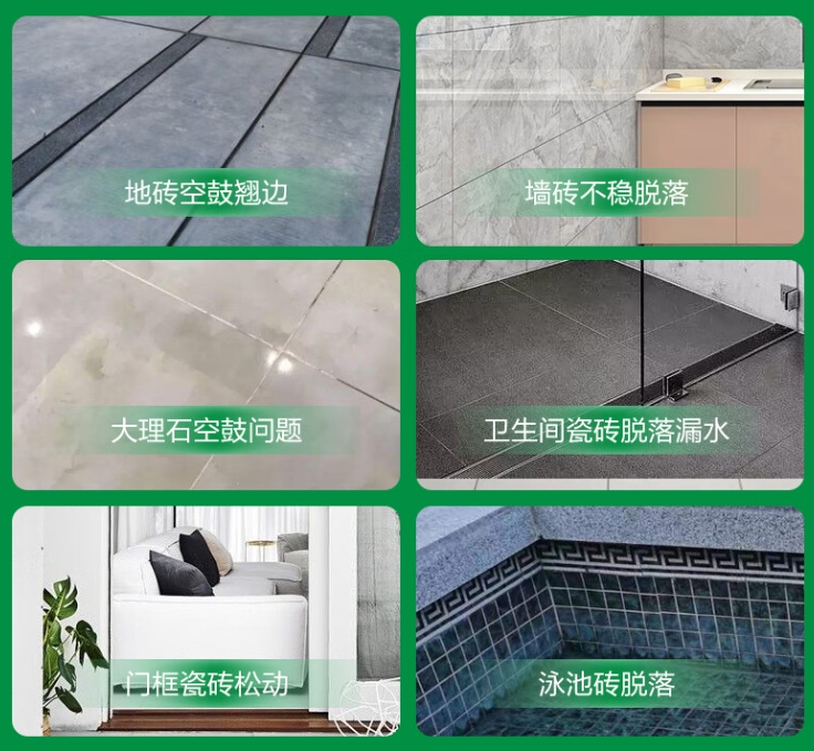 光泽瓷砖空鼓维修公司分享下旧房翻新时，原瓷砖基层处理不到位可能会导致的问题
